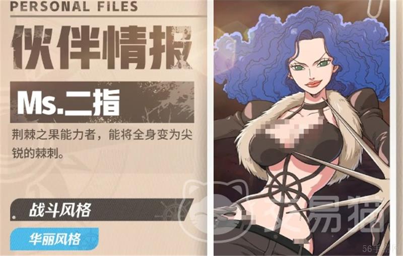 航海王壮志雄心角色超实用技巧-航海王壮志雄心角色有什么技巧