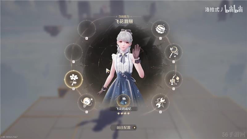 无限暖暖迷题空间石田村珍酿庄园南边解密方法