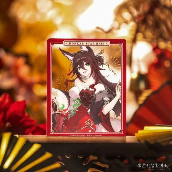 崩坏星穹铁道X加多宝联动礼盒‌12月26日正式预售