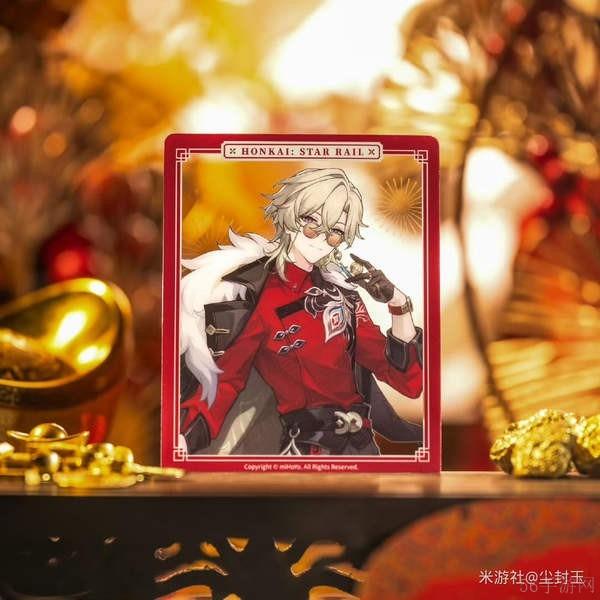 崩坏星穹铁道X加多宝联动礼盒‌12月26日正式预售