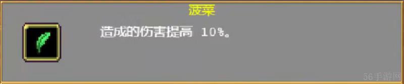 吸血鬼幸存者必拿被动技能-吸血鬼幸存者被动技能拿哪些