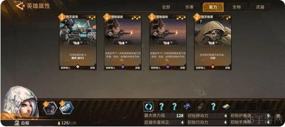 火种协定白貂武器流玩法详细攻略
