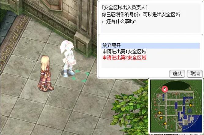 仙境传说起源5月13日幸运女神再临！