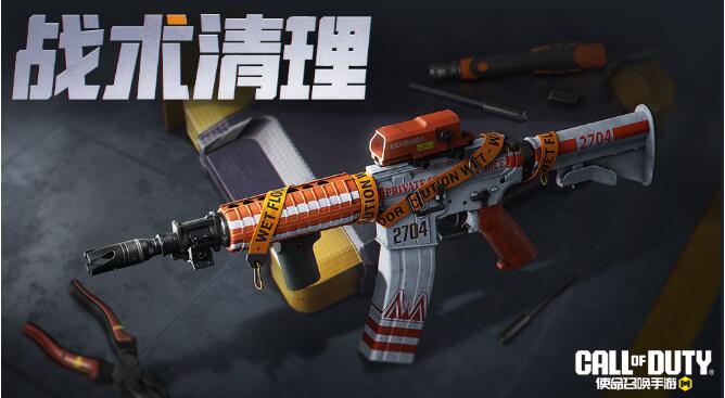 使命召唤手游5月11日心愿箱上线