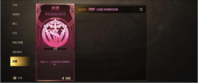 地下城与勇士5月21日版本前线