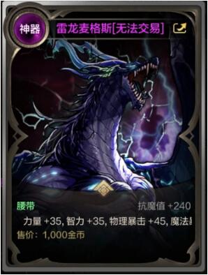 地下城与勇士5月21日版本前线