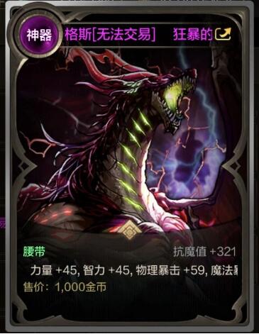 地下城与勇士5月21日版本前线