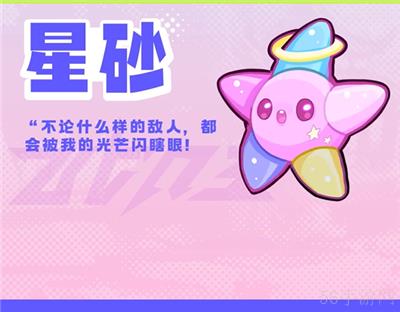 超时空跑跑元气精灵图鉴大全一览