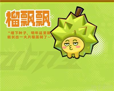 超时空跑跑元气精灵图鉴大全一览