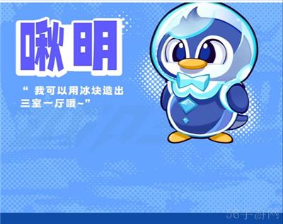 超时空跑跑元气精灵图鉴大全一览