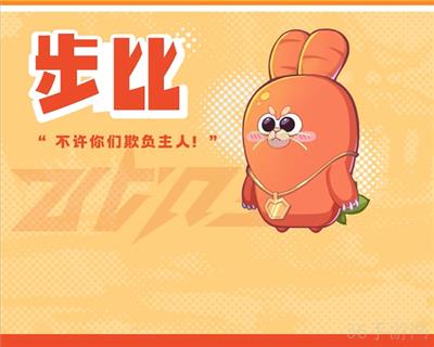 超时空跑跑元气精灵图鉴大全一览