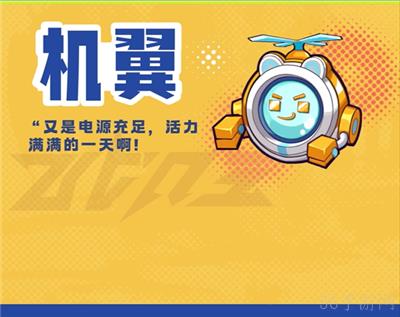 超时空跑跑元气精灵图鉴大全一览