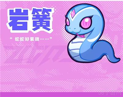 超时空跑跑元气精灵图鉴大全一览