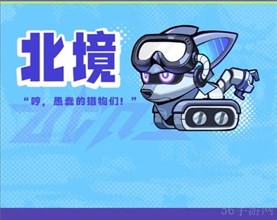 超时空跑跑元气精灵图鉴大全一览