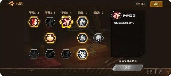 火种协定白貂武器流玩法详细攻略