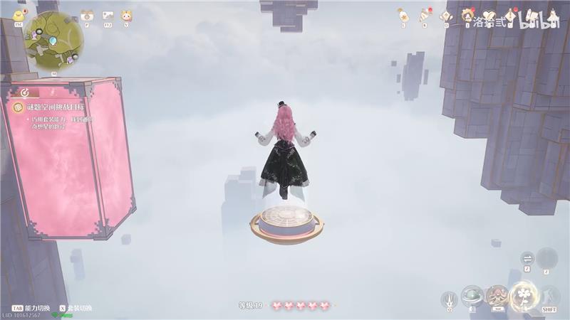 无限暖暖迷题空间石树田呜呜车站中间解密方法