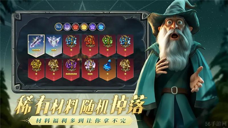 光之守望礼包码2024最新