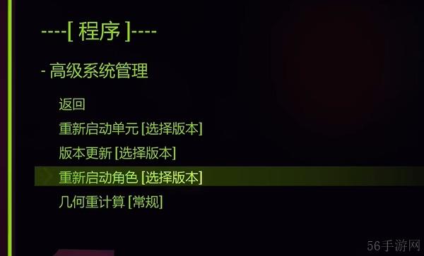 米塔全结局达成条件一览-米塔全结局达成条件是什么