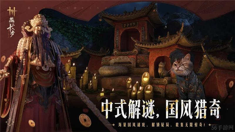 燕云十六声名字由来是什么