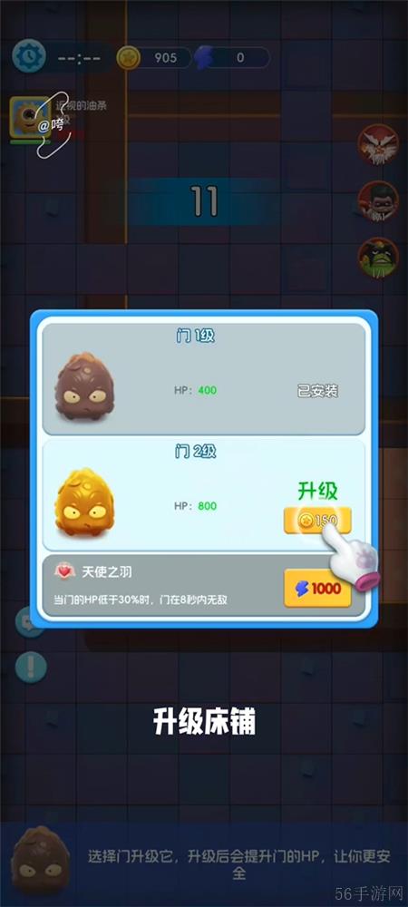 拯救细胞玩法介绍-拯救细胞好不好玩