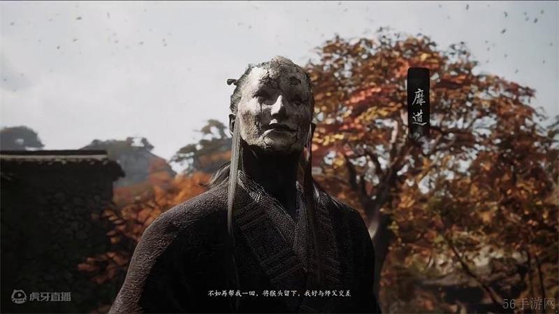 黑神话悟空糜道人打法