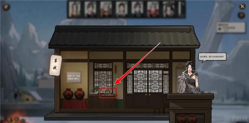鬼谷八荒念力恢复方法一览