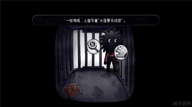大菠萝马戏团玩法介绍一览-大菠萝马戏团玩法是什么