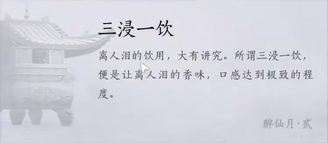 燕云十六声不羡仙见闻收集大全-燕云十六声不羡仙见闻收集位置