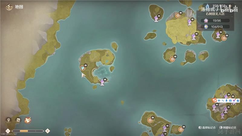 无限暖暖迷题空间石树田星空钓场西边解密方法