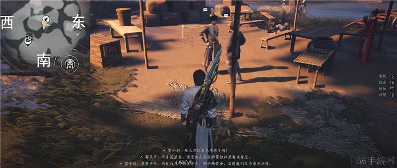 燕云十六声不羡仙见闻收集大全-燕云十六声不羡仙见闻收集位置