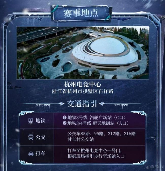 第五人格2024IVL秋季赛总决赛赛程表
