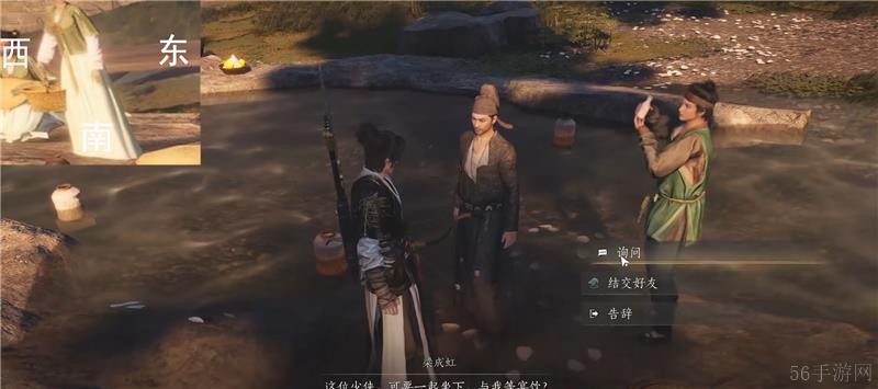 燕云十六声不羡仙见闻收集大全-燕云十六声不羡仙见闻收集位置