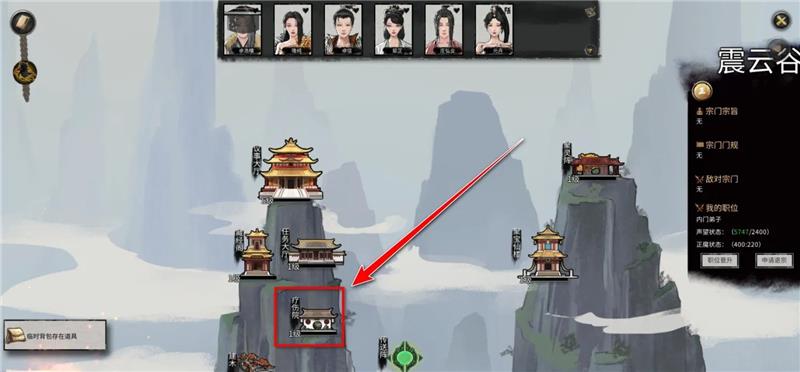 鬼谷八荒念力恢复方法一览