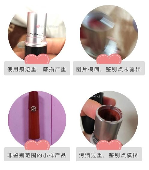 心心app怎么鉴别商品真假