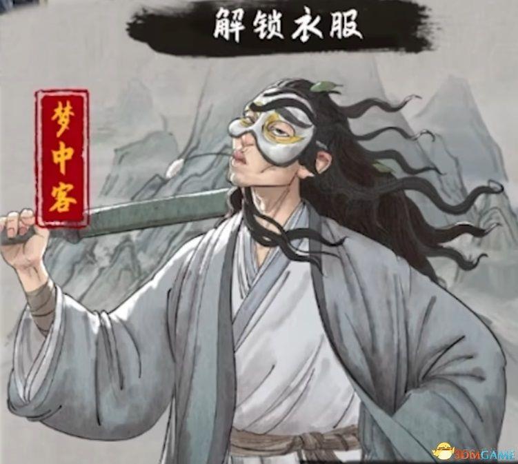鬼谷八荒五个结局触发条件-鬼谷八荒五个结局触发方法是什么