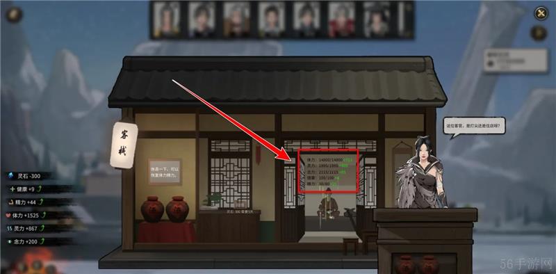 鬼谷八荒念力恢复方法一览