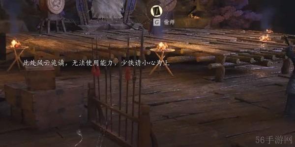 燕云十六声游龙钥获取方法-燕云十六声游龙钥怎么获取