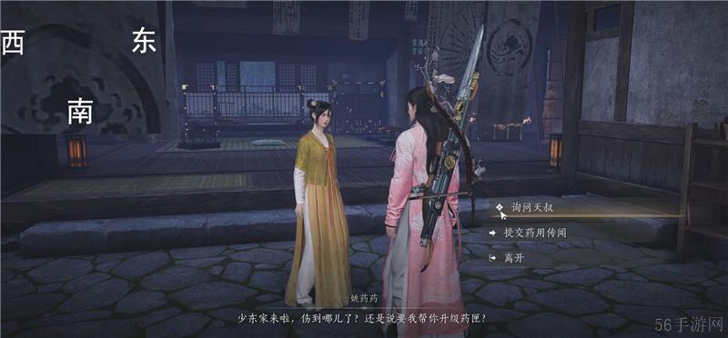 燕云十六声不羡仙见闻收集大全-燕云十六声不羡仙见闻收集位置