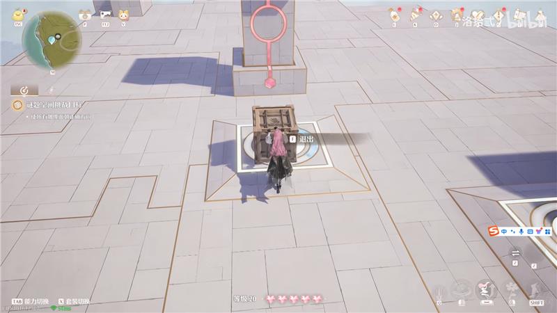 无限暖暖迷题空间石树田星空钓场西边解密方法