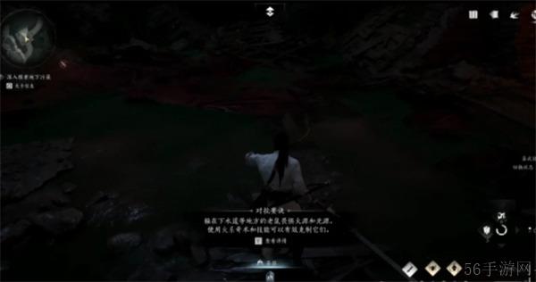 燕云十六声无忧洞任务完成方法-燕云十六声无忧洞任务怎么完成
