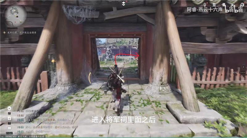 燕云十六声猫戏收集位置（百草野篇）