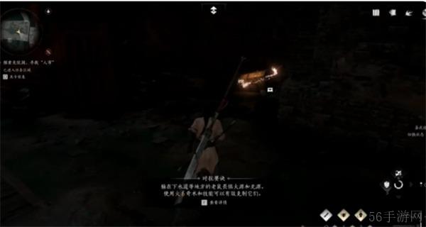 燕云十六声无忧洞任务完成方法-燕云十六声无忧洞任务怎么完成