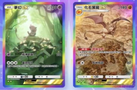 宝可梦TCG手游秘密任务完成方法-宝可梦TCG手游秘密任务怎么完成