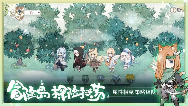 奇幻森林岛手游最强阵容一览-奇幻森林岛手游最强阵容是什么
