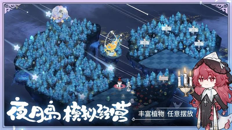 奇幻森林岛兑换码2025最新