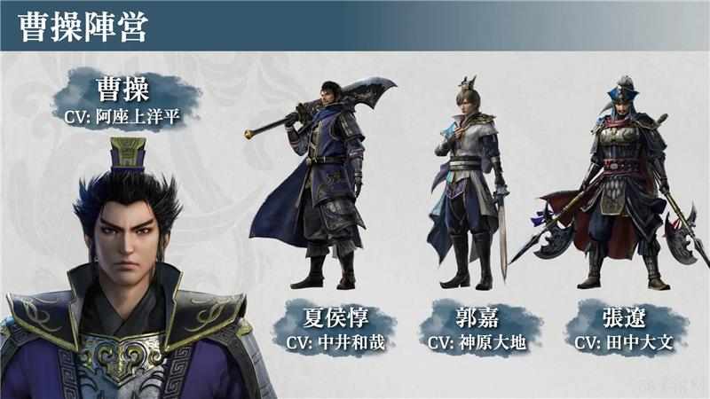 制作预算不够？真三国无双起源制作人庄知彦亲披真相