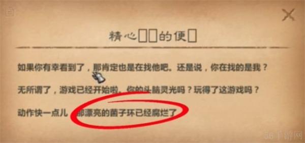 魔兽世界拉茨的角逐任务完成方法-魔兽世界拉茨的角逐任务怎么完成