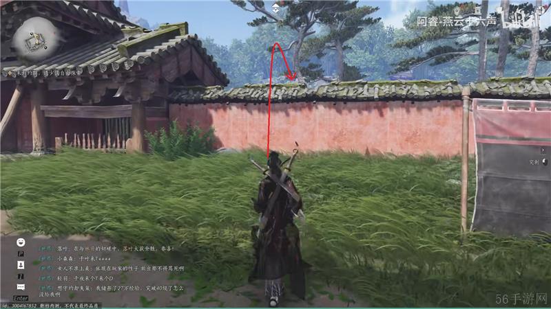 燕云十六声猫戏收集位置（百草野篇）