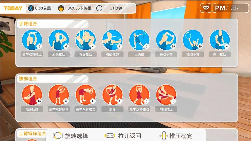 健身环大师撞脸健身环大冒险？中国电信健客服称没法确认 任天堂保持沉默