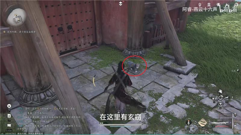 燕云十六声猫戏收集位置（百草野篇）